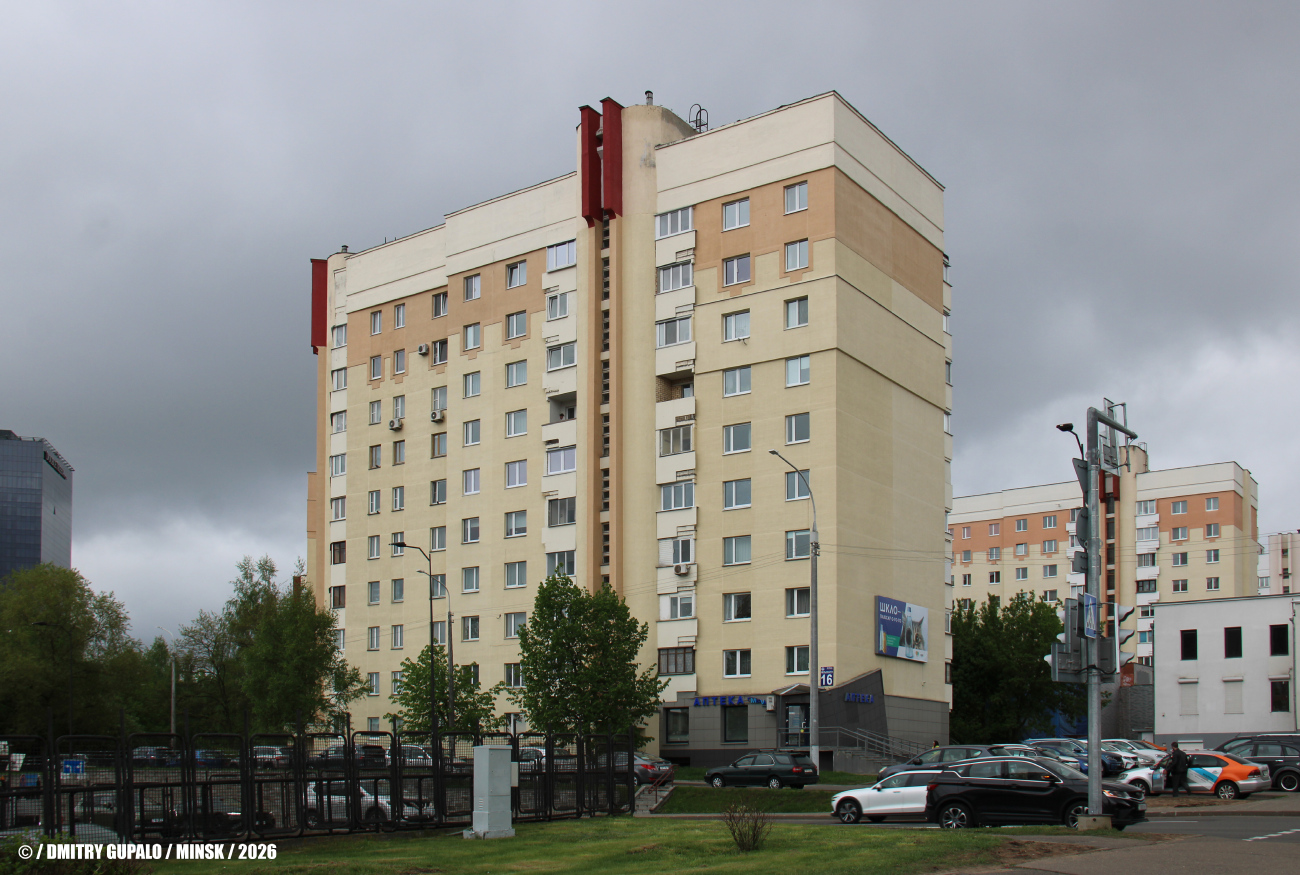 Минск, Улица Мельникайте, 16