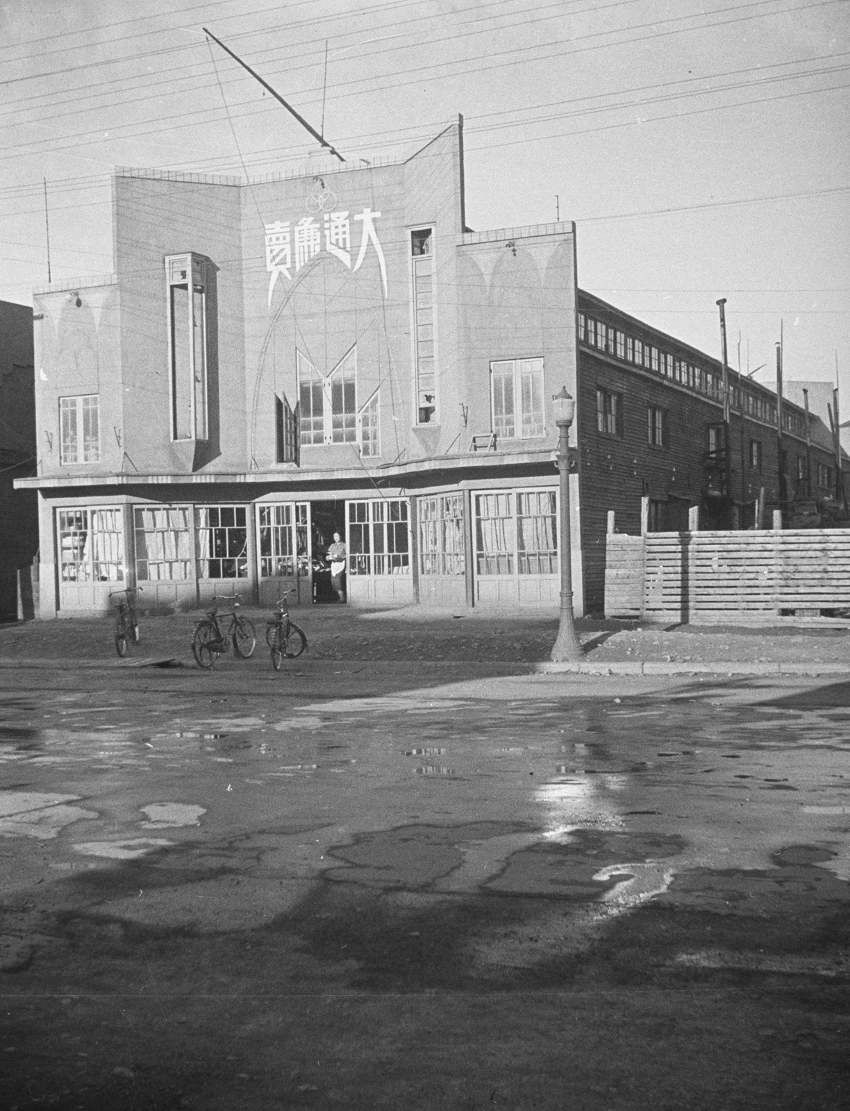 Южно-Сахалинск, Улица Ленина, 252Б