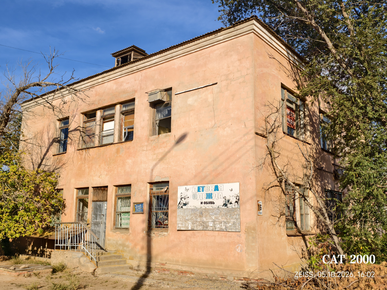 Krasniye Barrikady, Баррикадная улица, 16