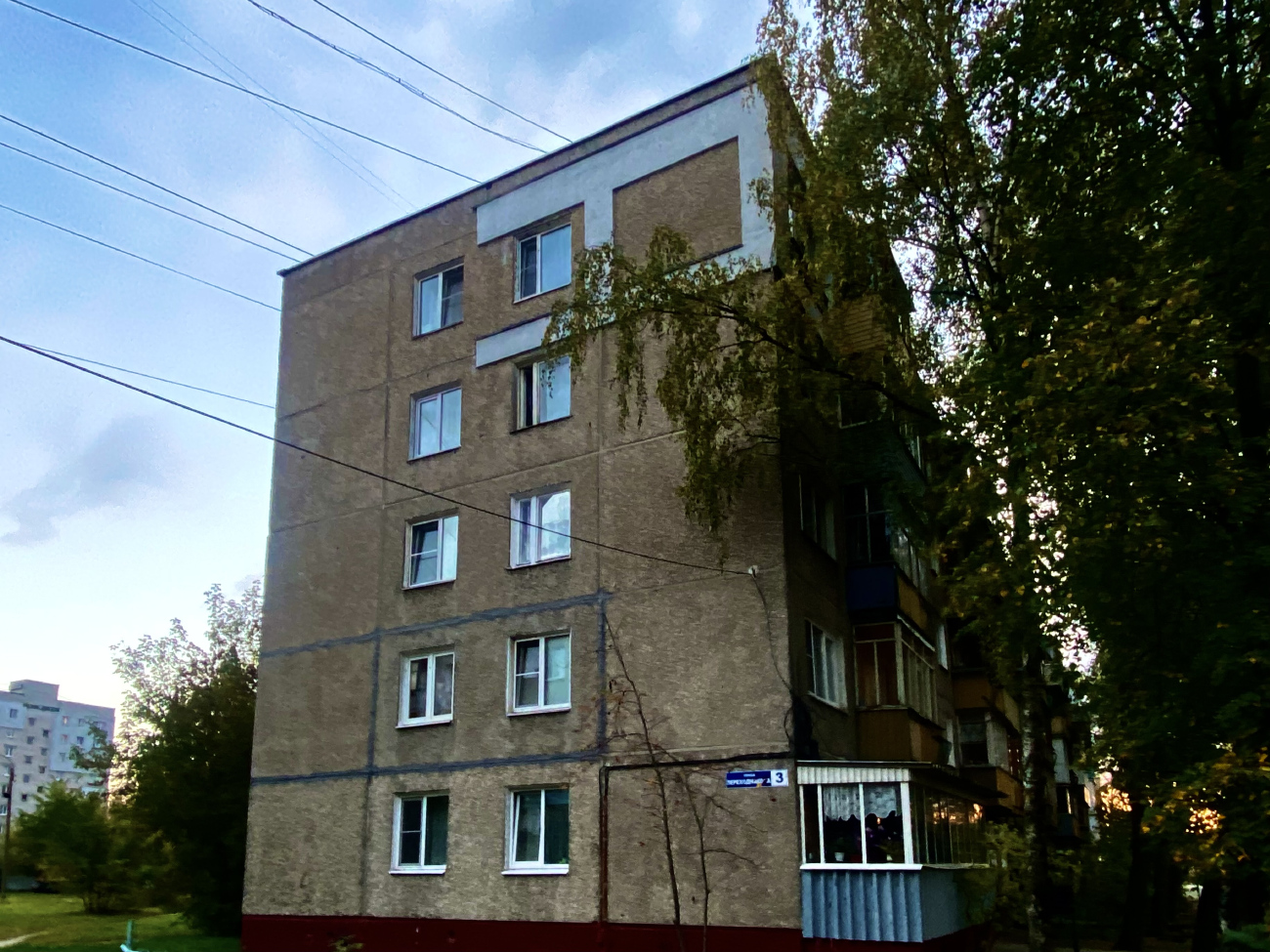 Нижний Новгород, Улица Переходникова, 3
