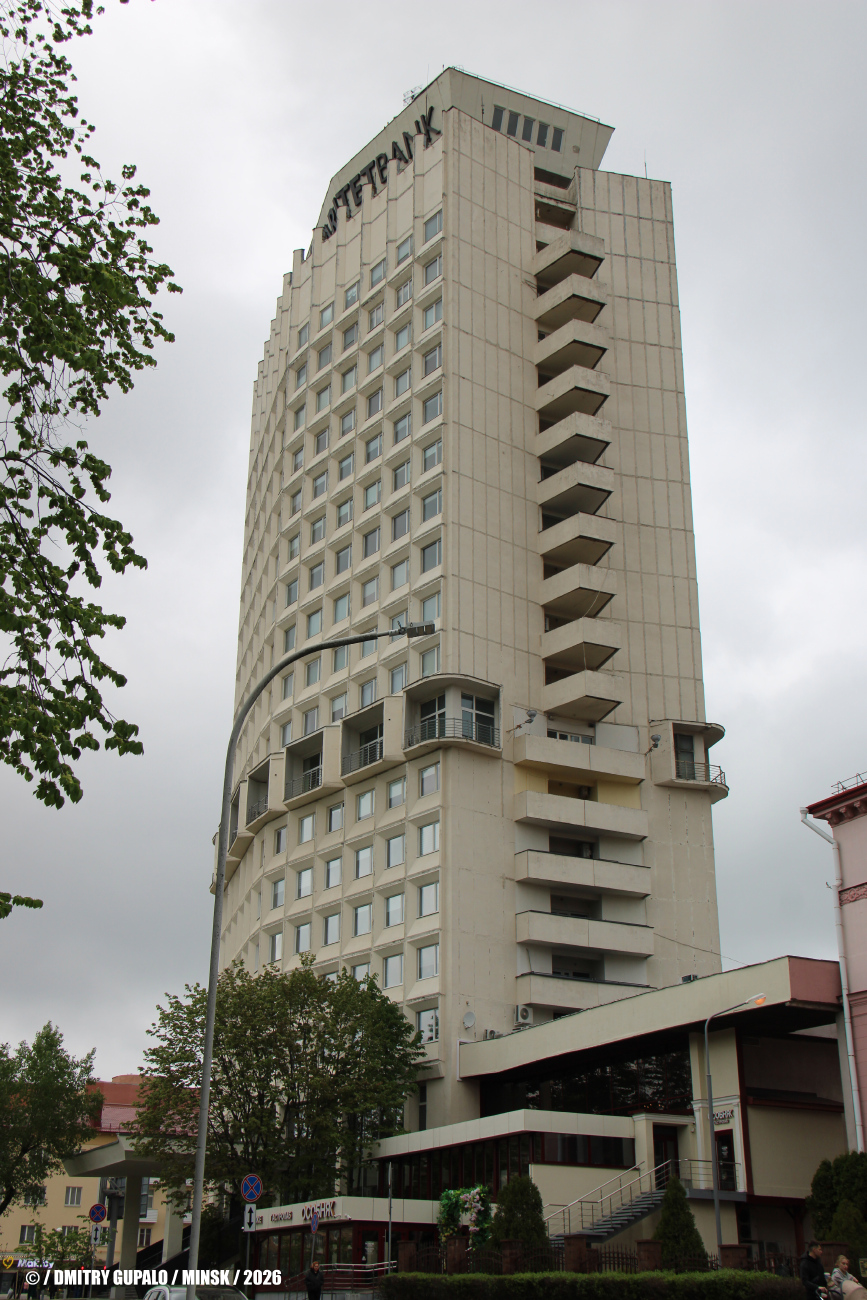 Минск, Улица Мельникайте, 2