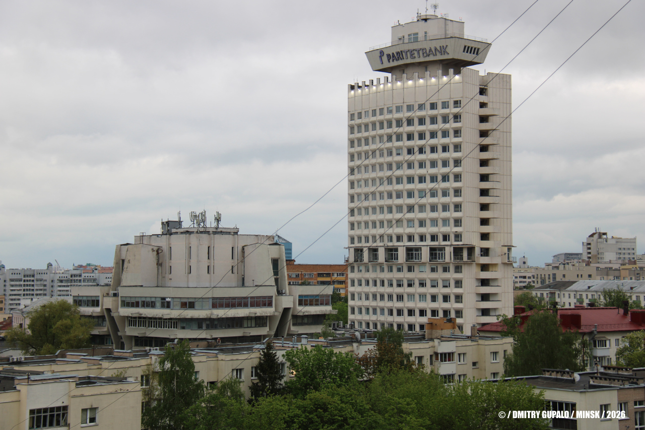 Минск, Улица Мельникайте, 2