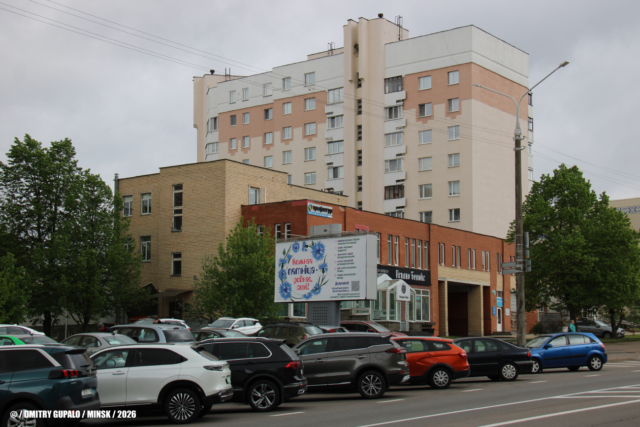 Минск, Улица Мельникайте, 8