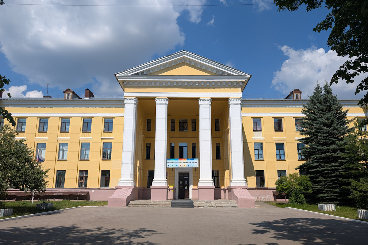Дзержинск, Проспект Ленина, 53
