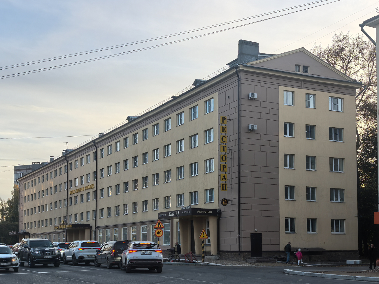 Вологда, Улица Мира, 92