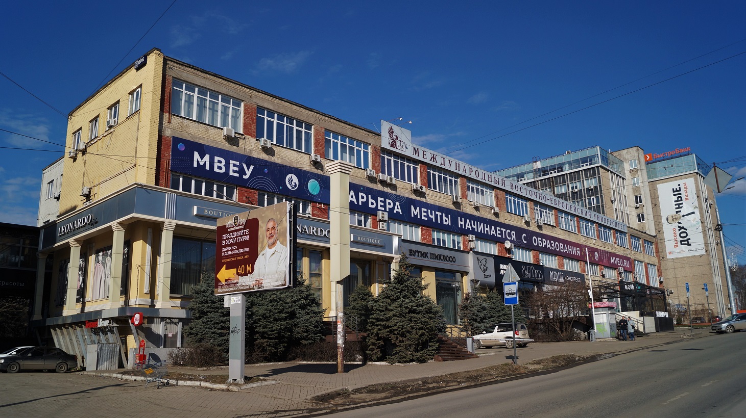 Ижевск, Пушкинская ул, 268Г