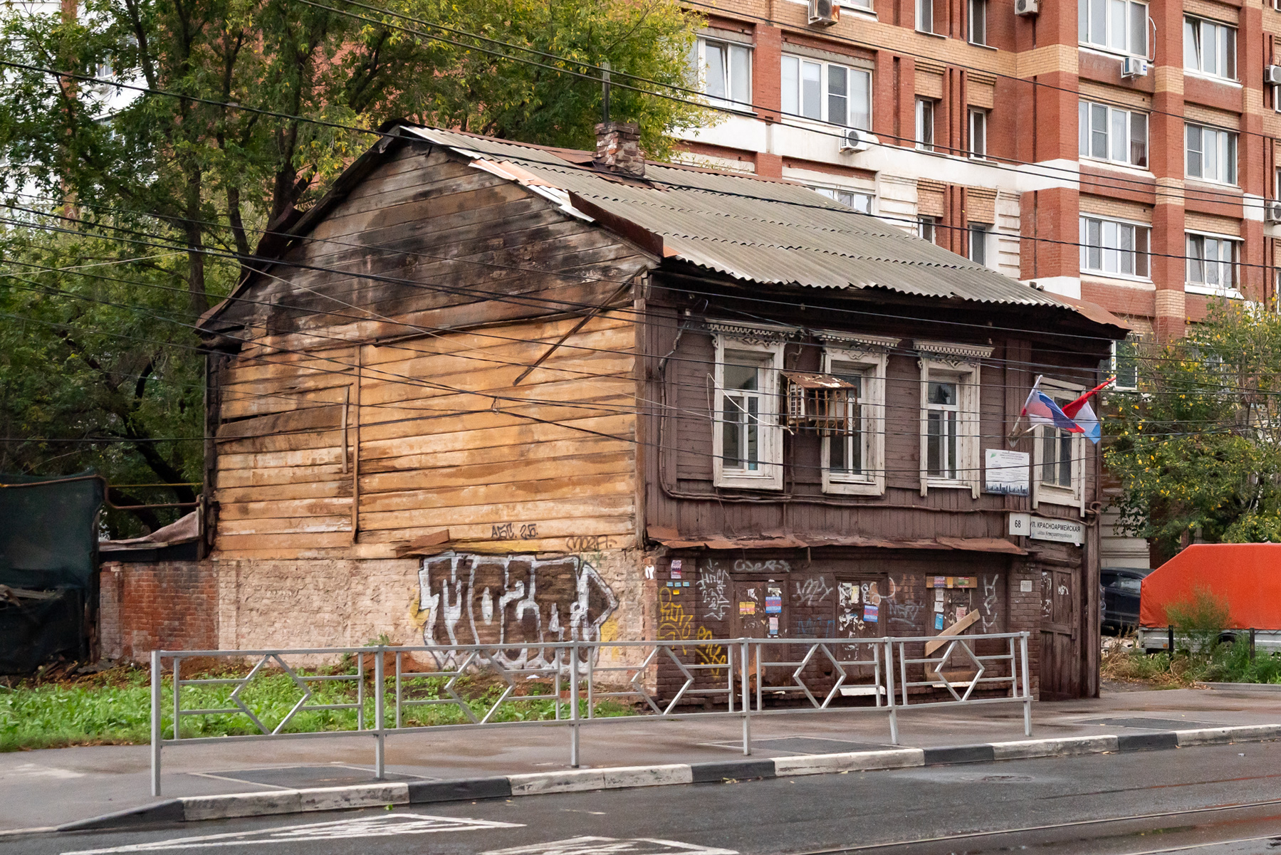 Самара, Красноармейская улица, 68