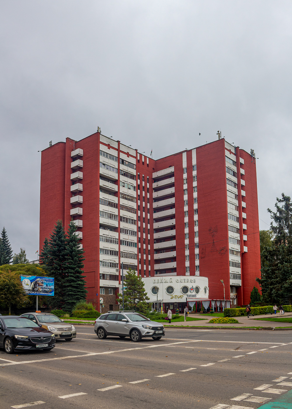 Новополоцк, Улица Калинина, 5А