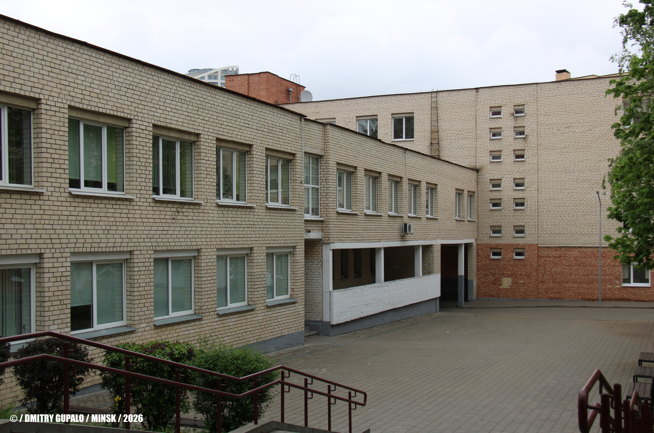 Минск, Улица Мельникайте, 13