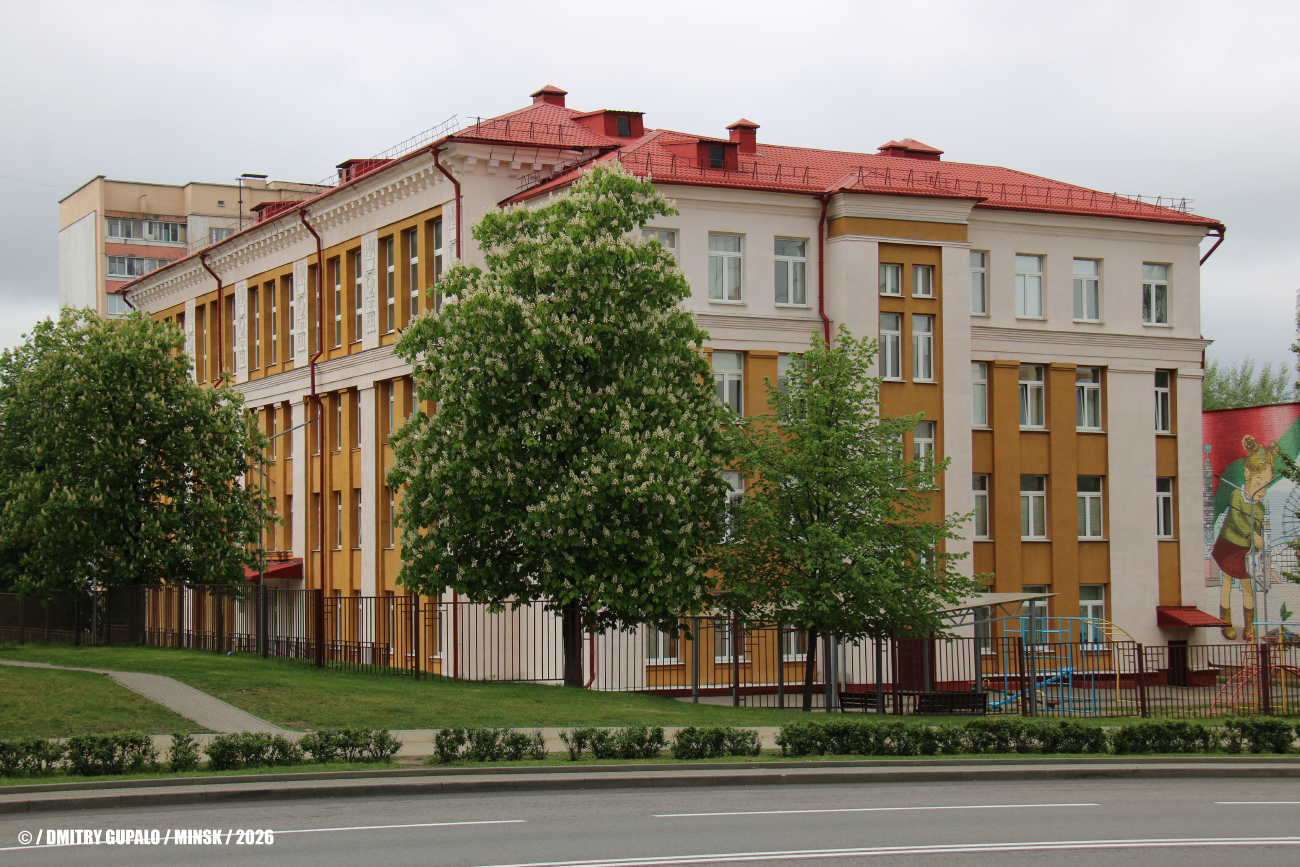 Минск, Улица Мельникайте, 13