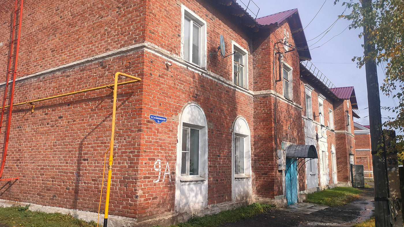 Омск, 1-я Комсомольская улица, 9А