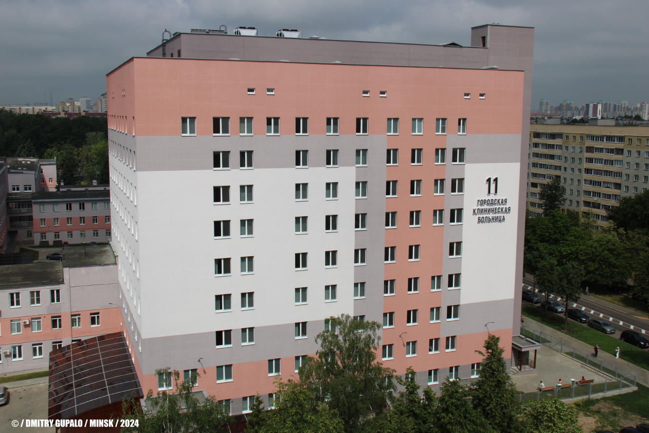 Минск, Улица Корженевского, 4