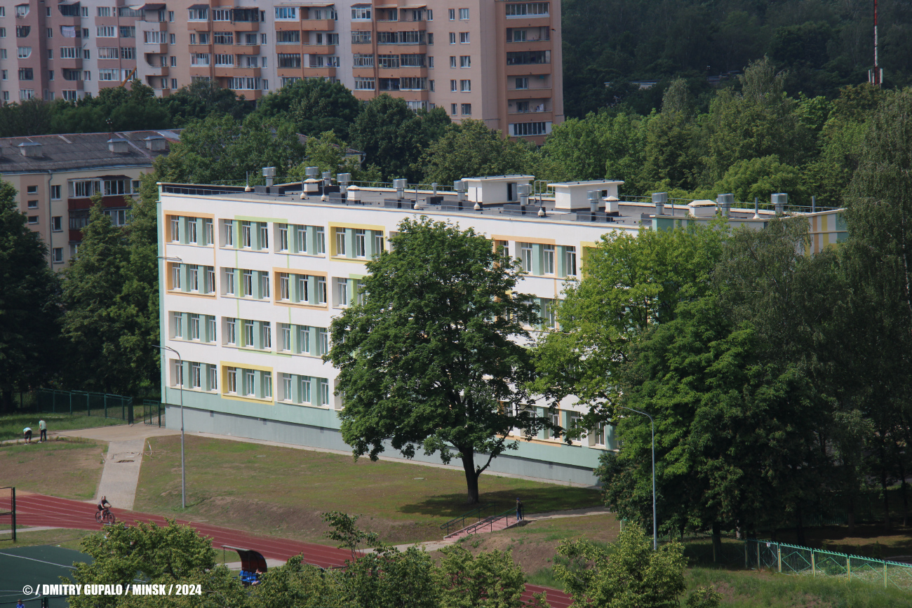 Минск, Улица Ландера, 120