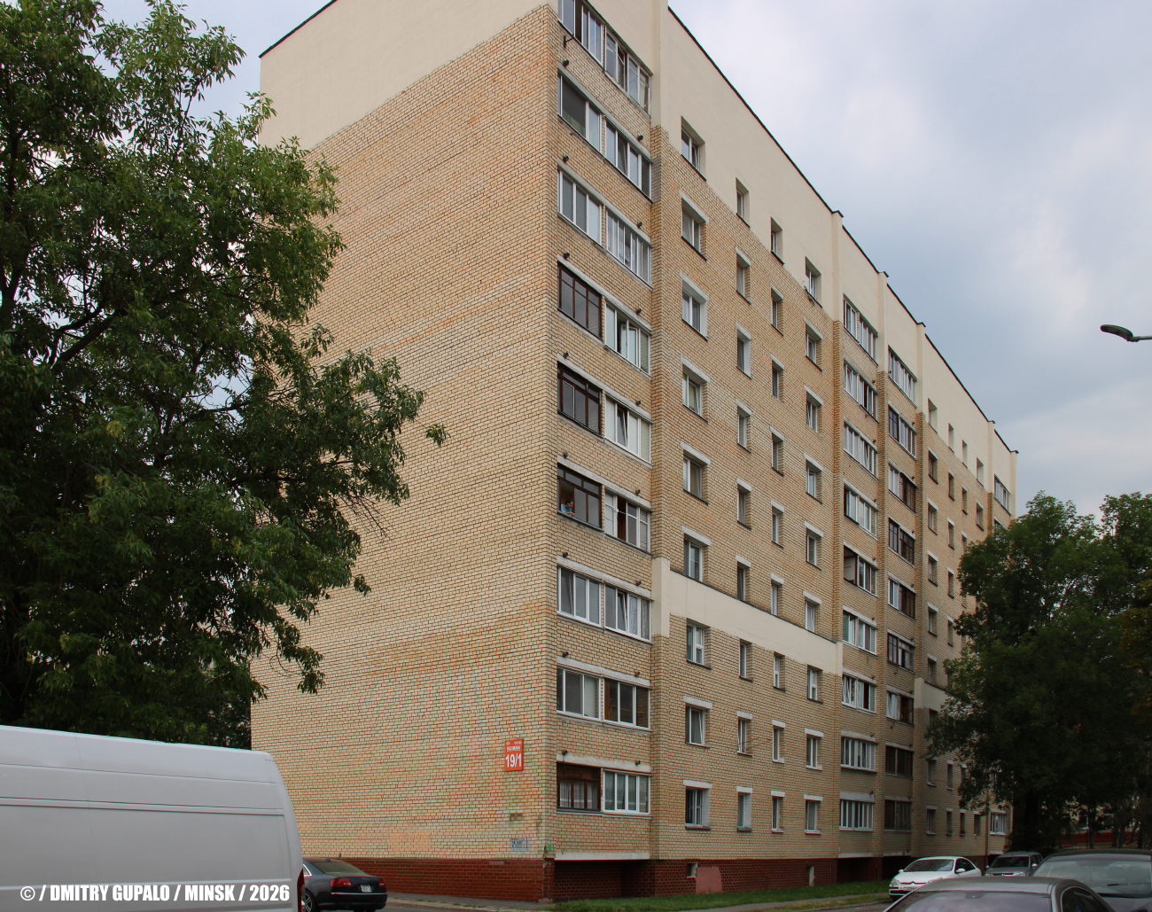 Минск, Улица Нахимова, 19 корп. 1