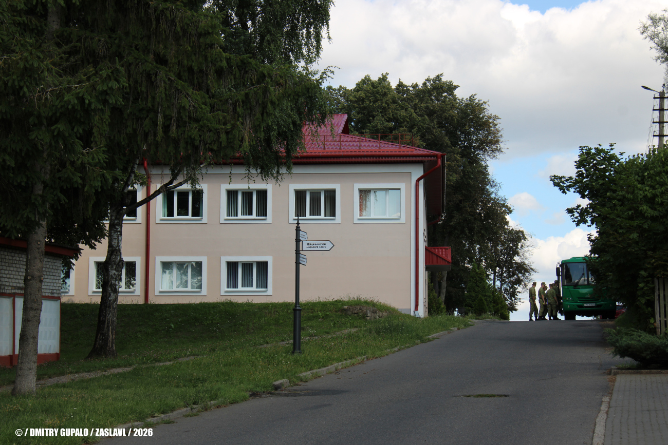 Заславль, Рыночная улица, 6