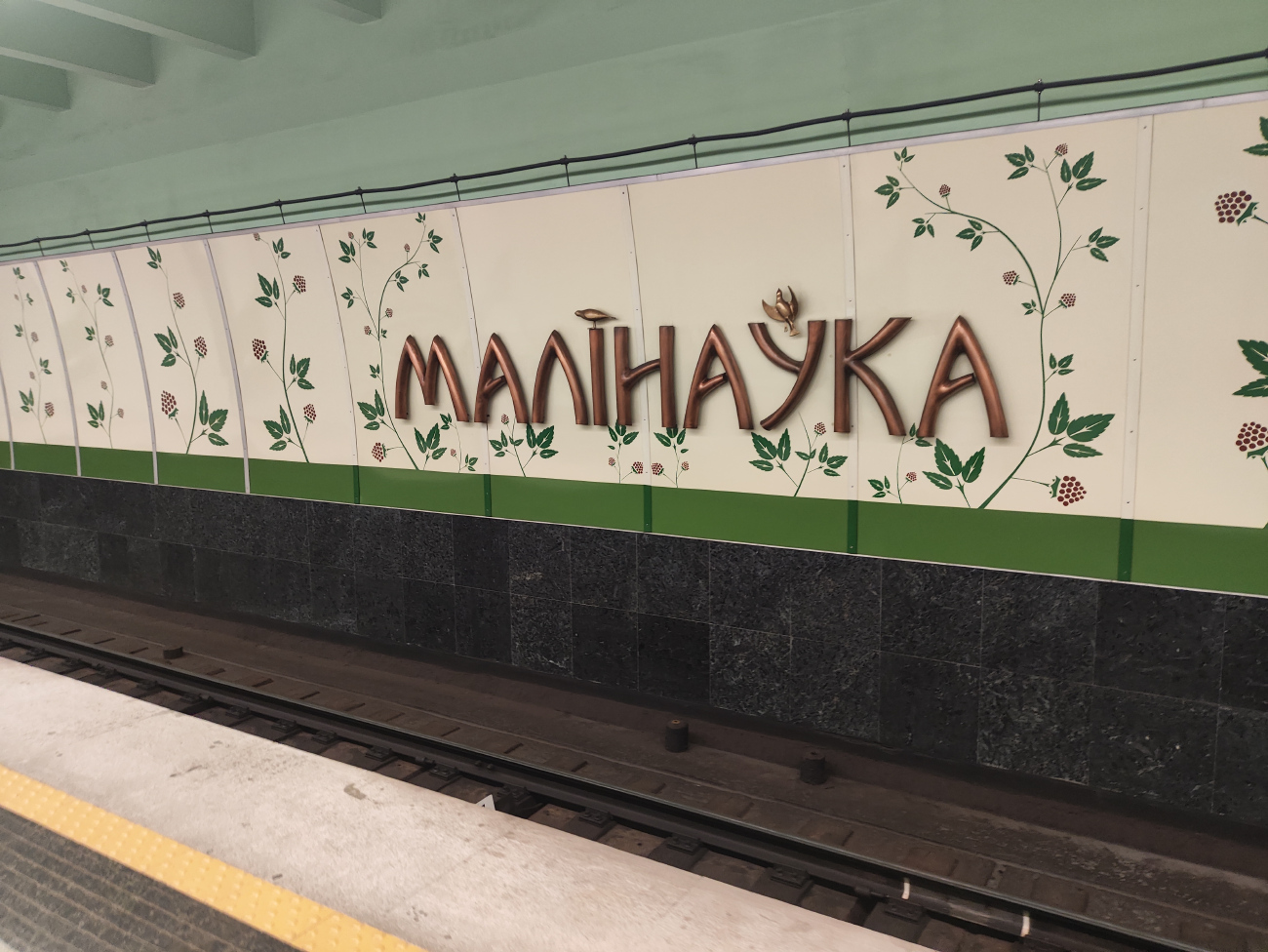 Минск, Проспект Дзержинского, 122*
