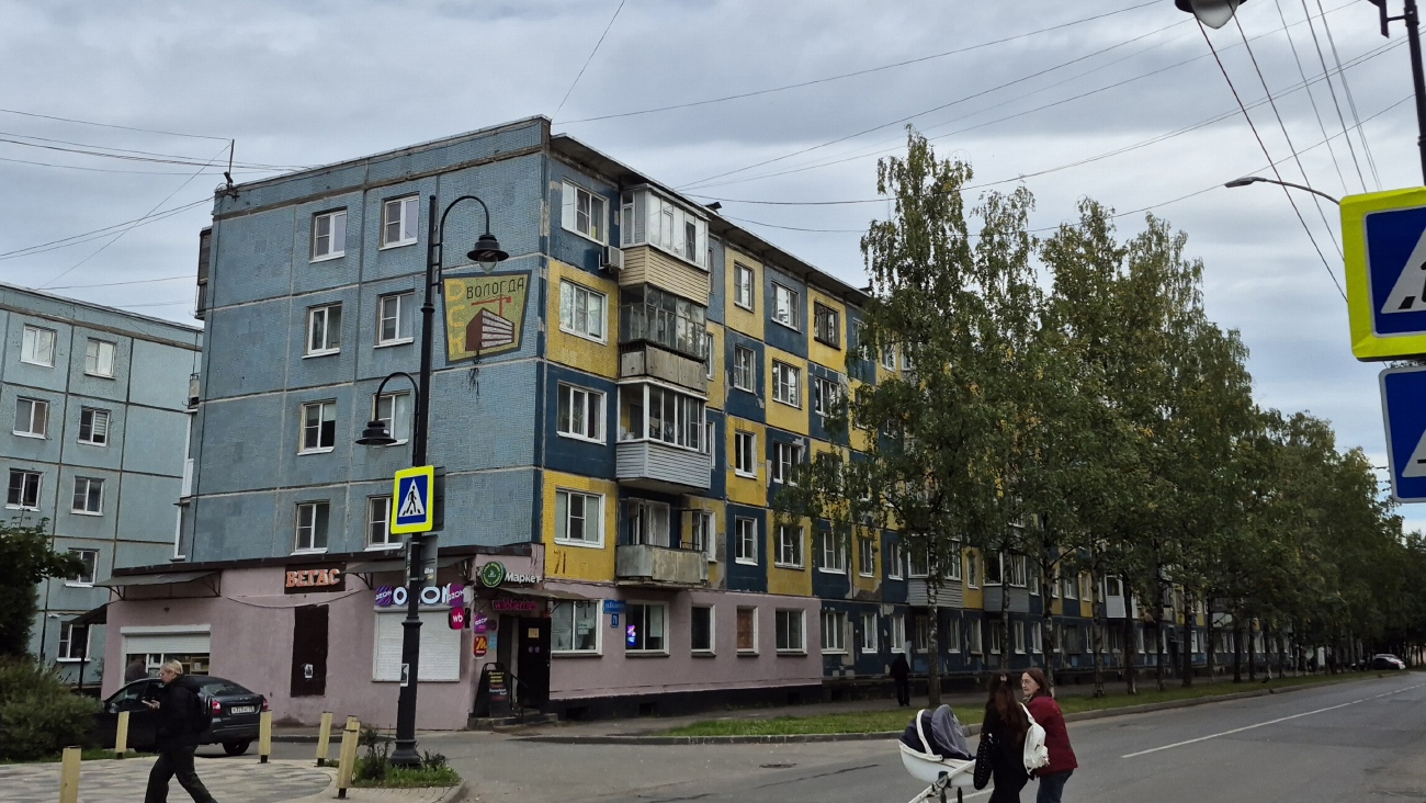 Vologda, Козлёнская улица, 71