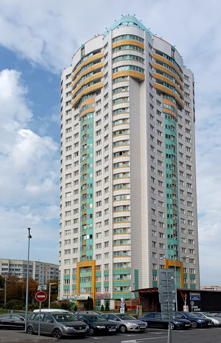 Минск, Проспект Газеты «Правда», 17