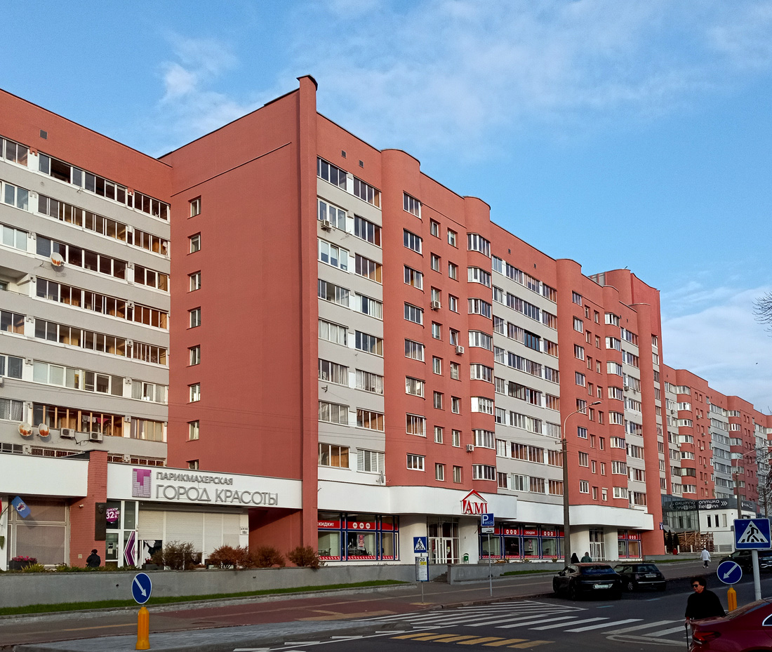Минск, Улица Максима Танка, 6