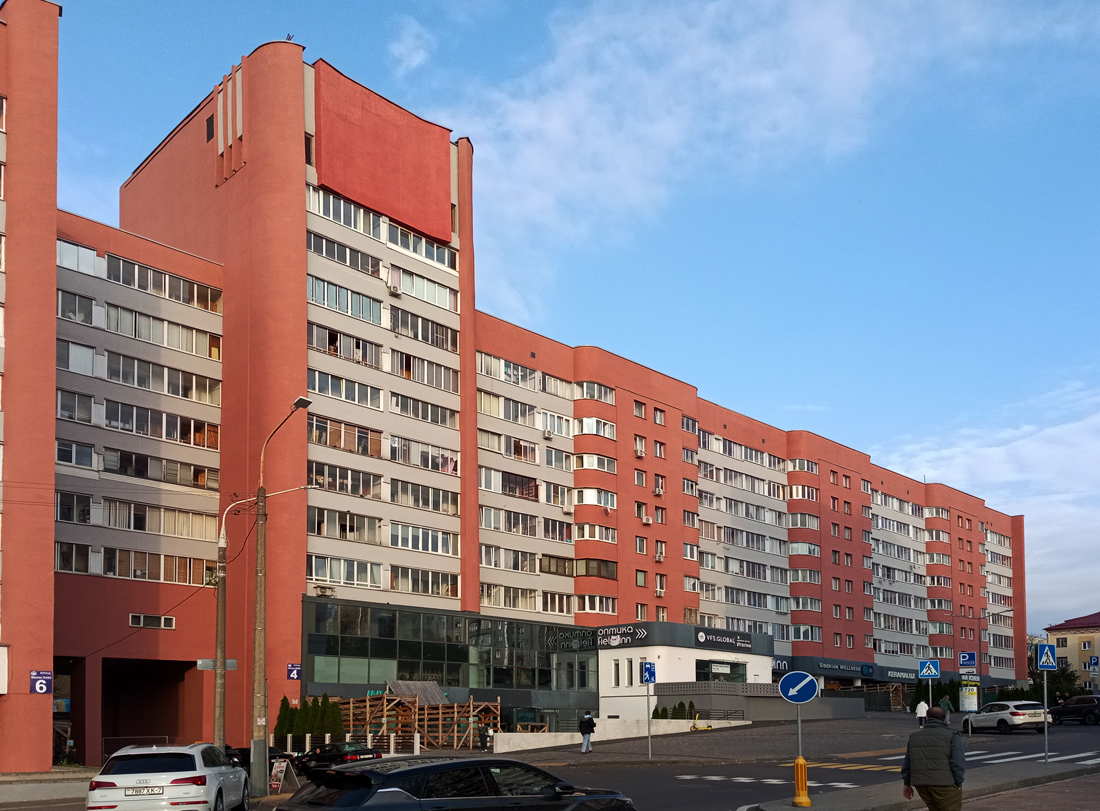 Минск, Улица Максима Танка, 4