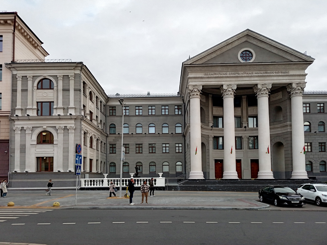 Минск, Интернациональная улица, 30