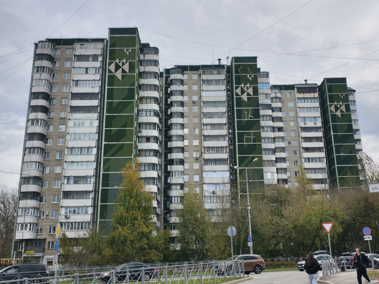 Пермь, Улица Советской Армии, 33; Улица Советской Армии, 33/1; Улица Советской Армии, 33/2