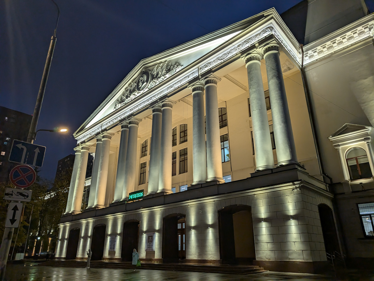 Москва, Красноказарменная улица, 17