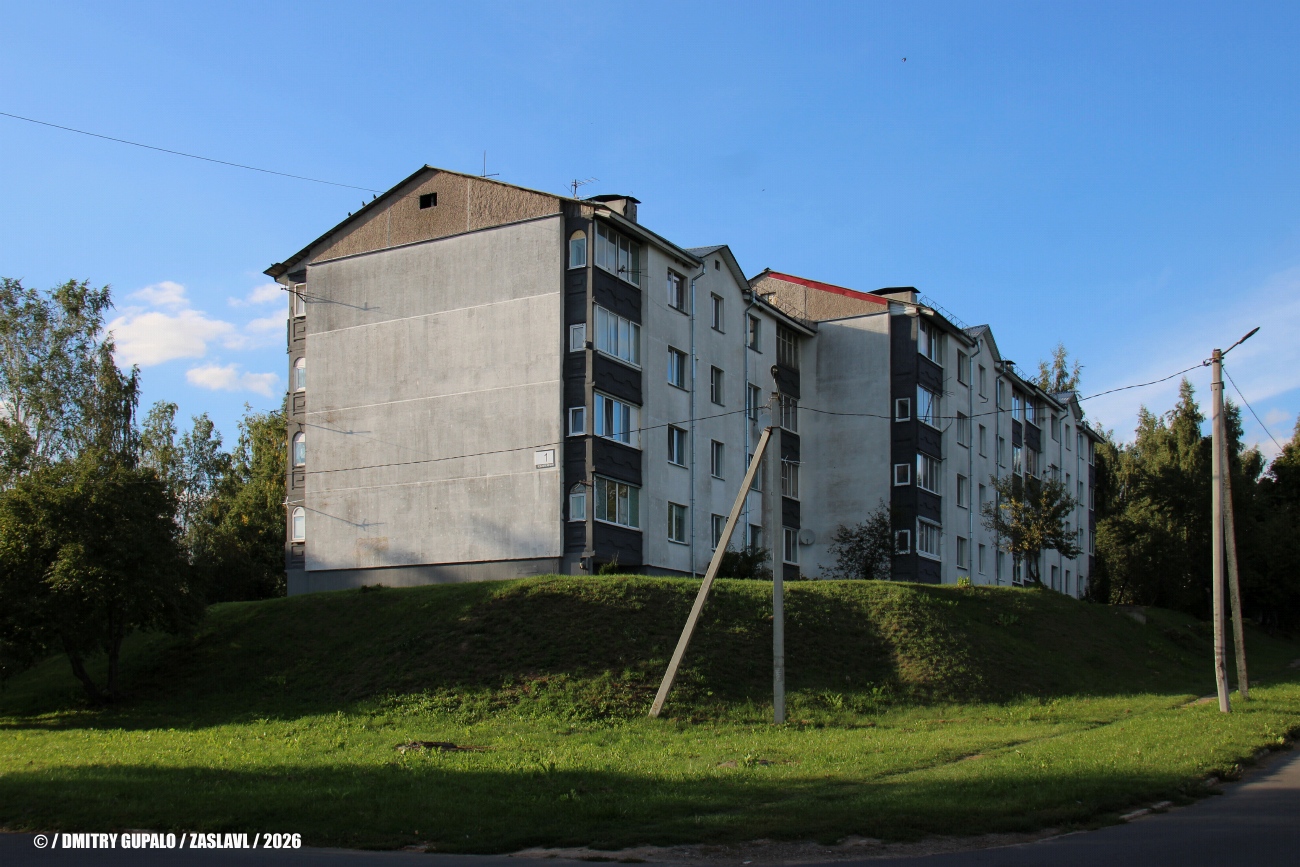 Заславль, Юбилейная улица, 1