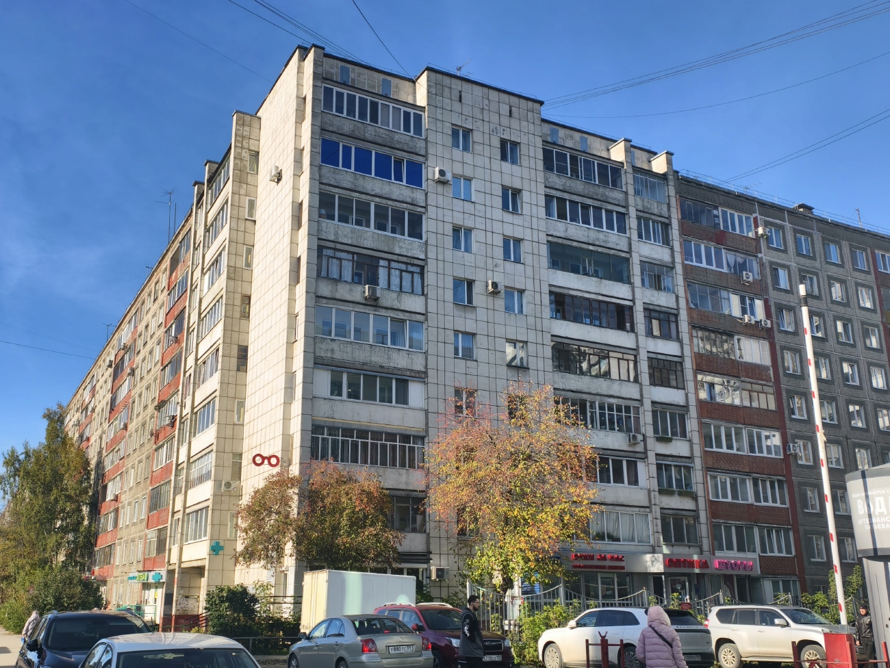 Пермь, Парковый проспект, 15/6Б