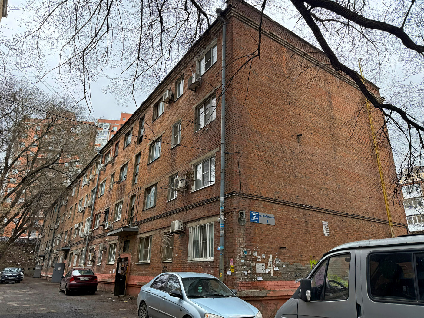 Rostov-on-Don, Улица Шеболдаева, 4