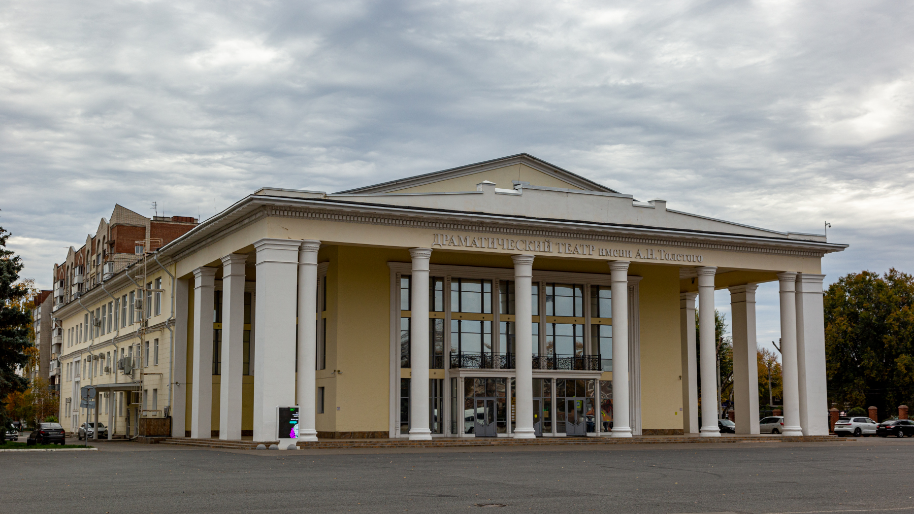 Сызрань, Советская улица, 92