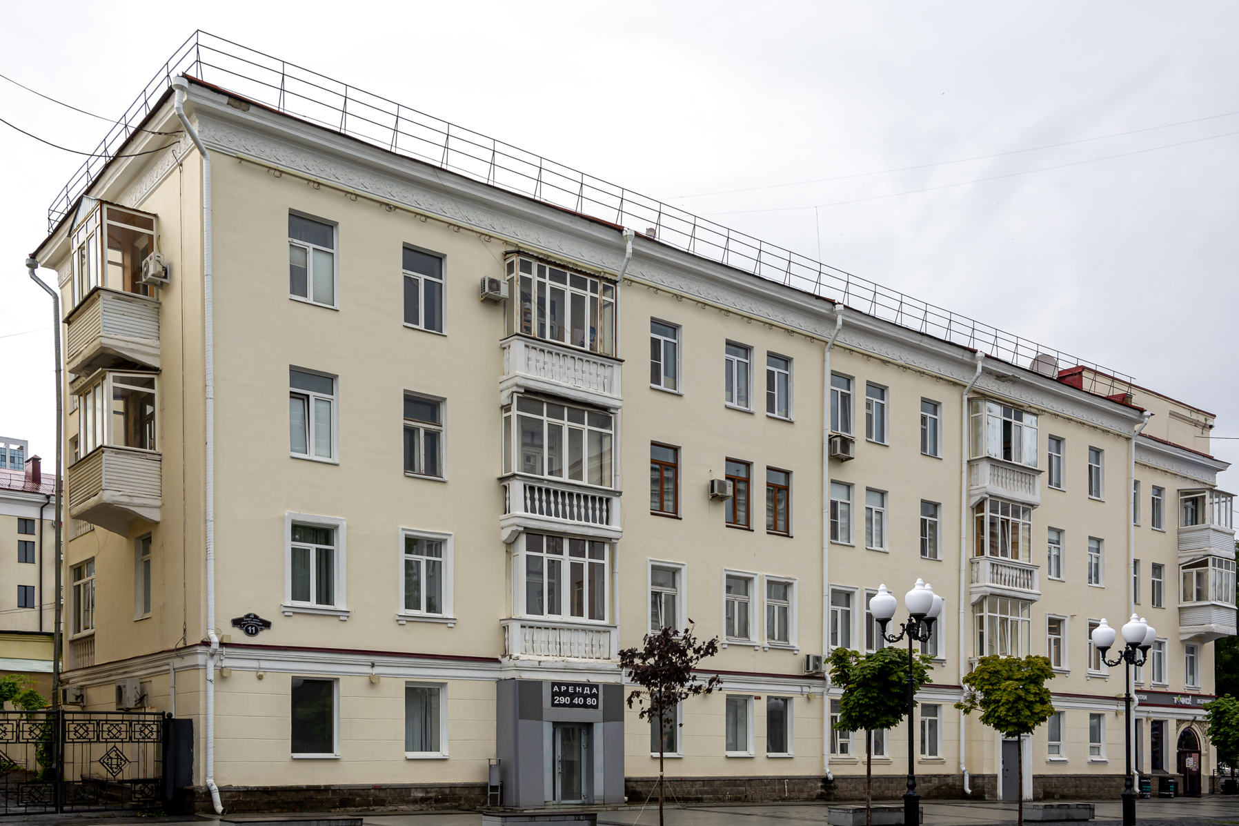 Ufa, Советская улица, 11