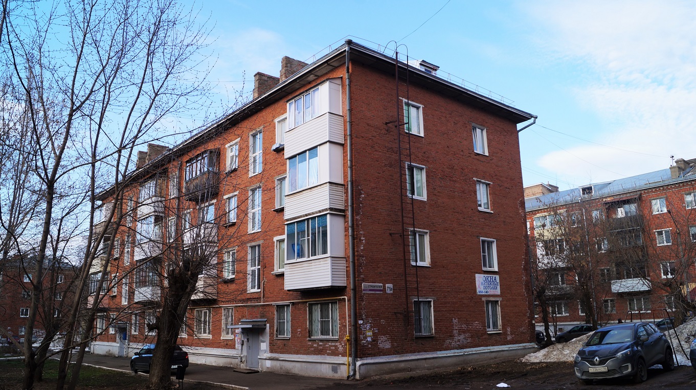 Ижевск, Городок Строителей, 71А