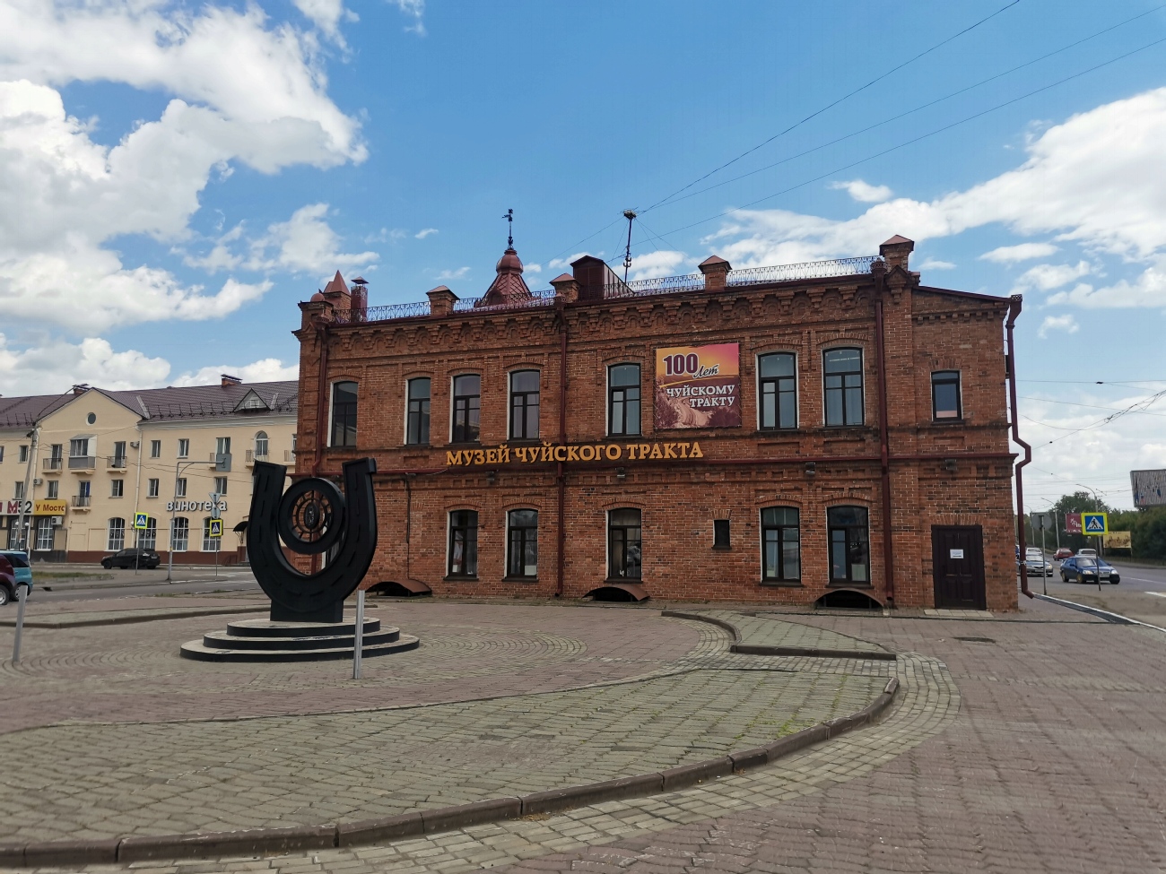 Бийск, Советская улица, 42. Прошу создать новую галерею