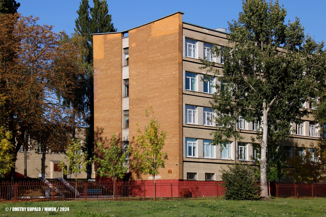 Минск, Надеждинская улица, 21