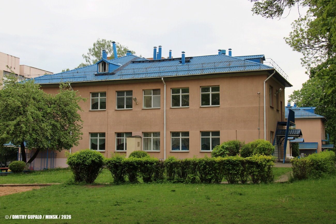 Минск, Козыревская улица, 6