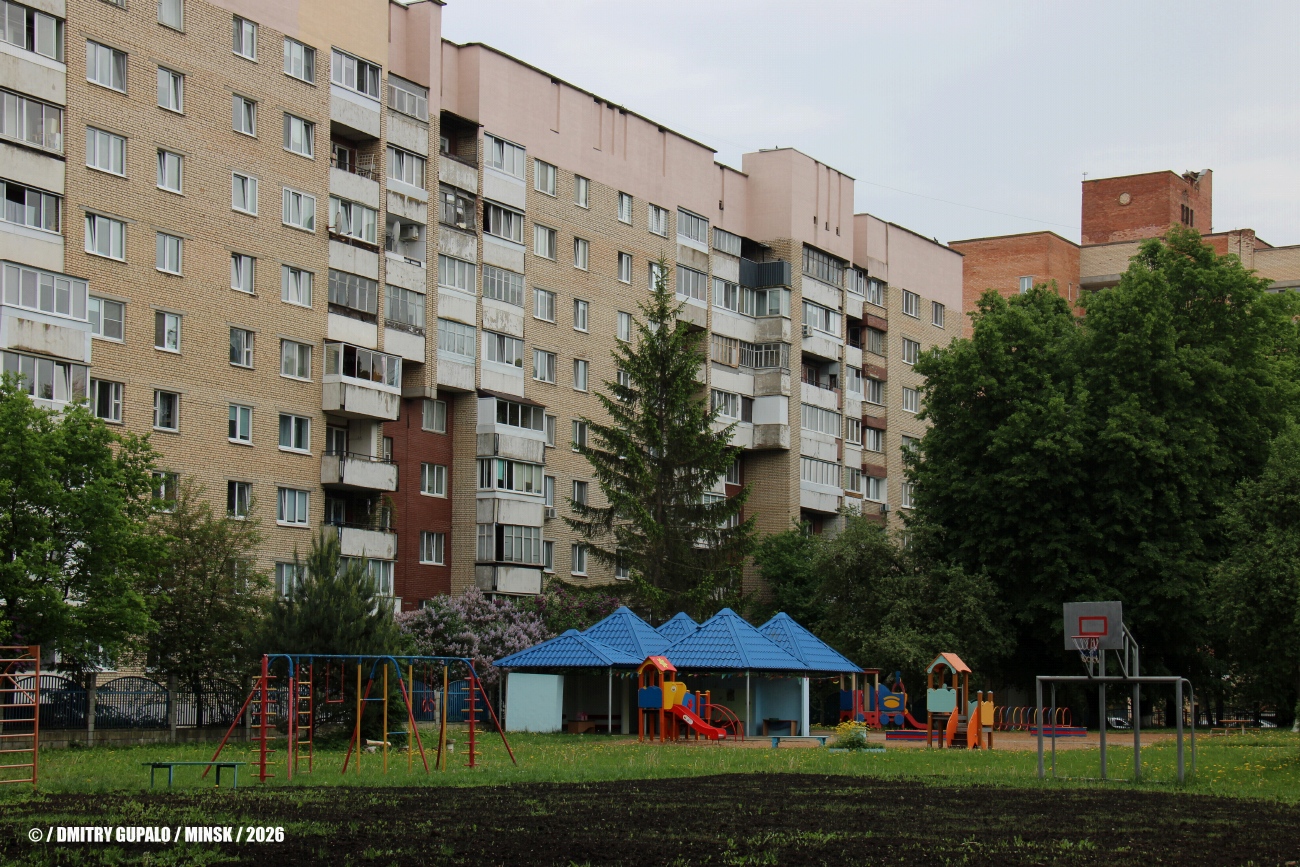 Минск, Козыревская улица, 4