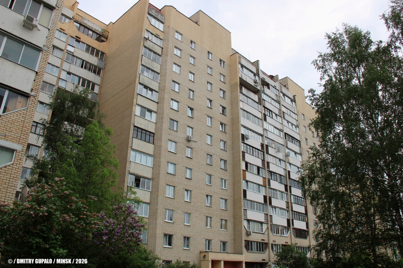 Минск, Улица Маяковского, 142
