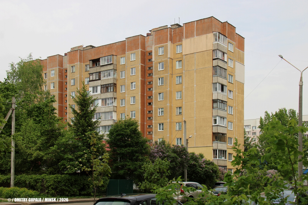 Минск, Козыревская улица, 16
