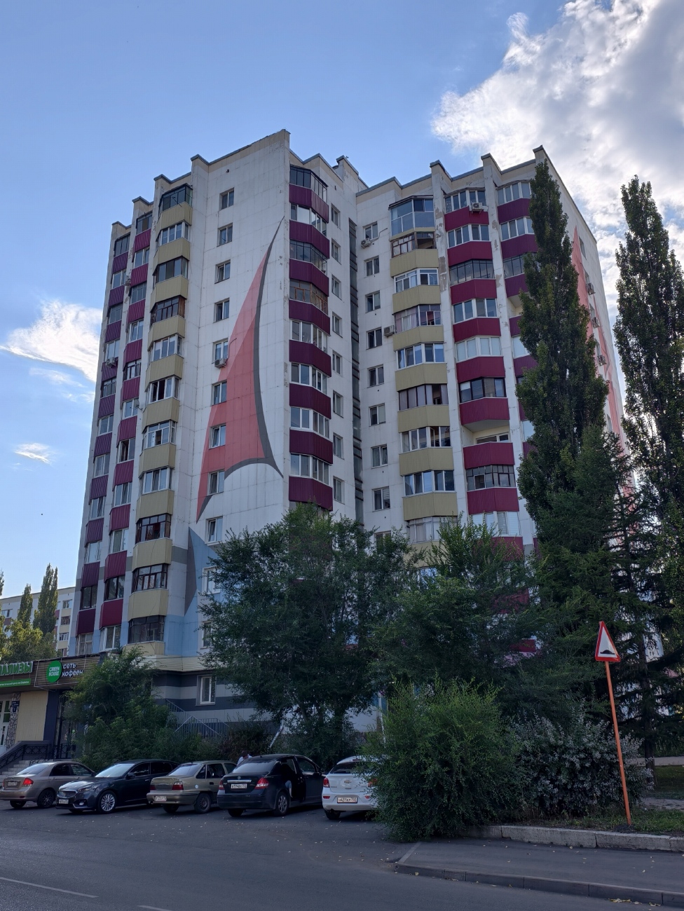 Стерлитамак, Улица Шафиева, 1