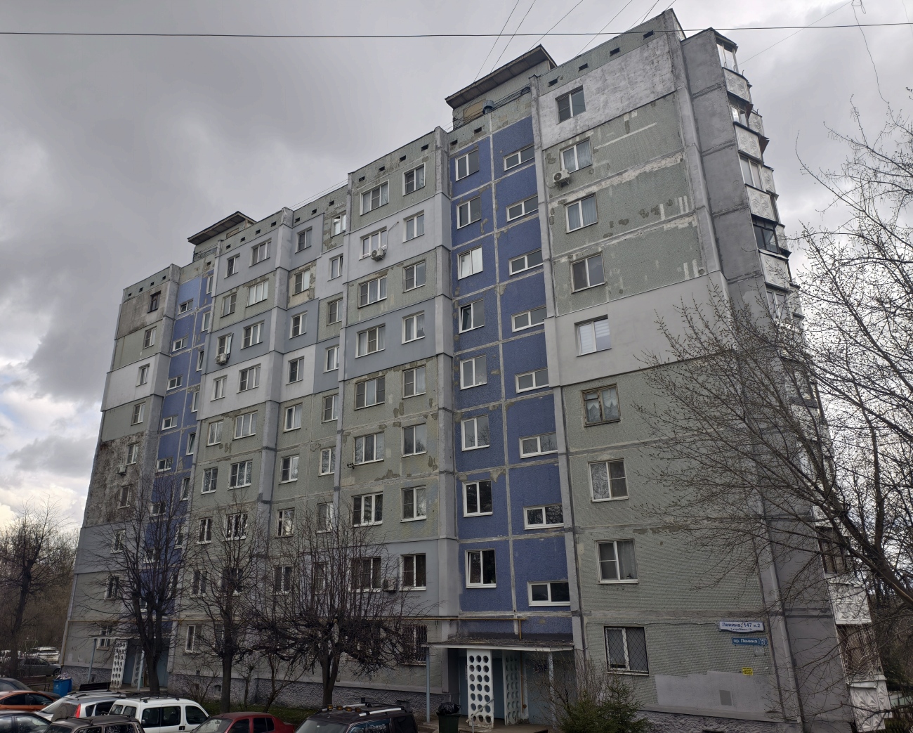 Тула, Проспект Ленина, 147 корп. 2