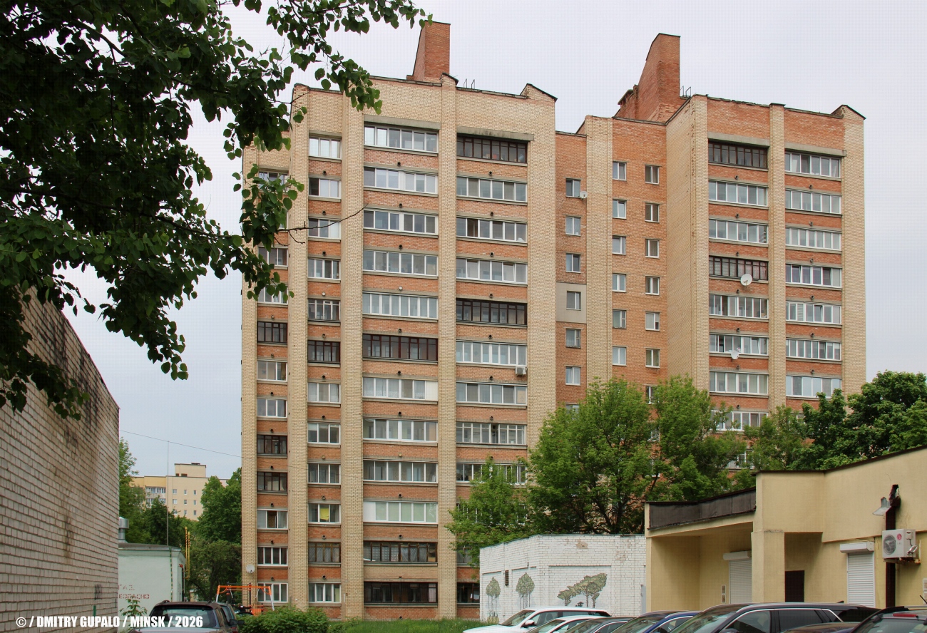 Минск, Козыревская улица, 10