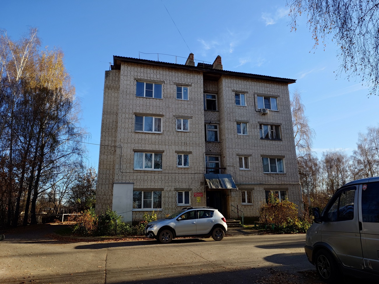 Kstovo, Береговая улица, 11А