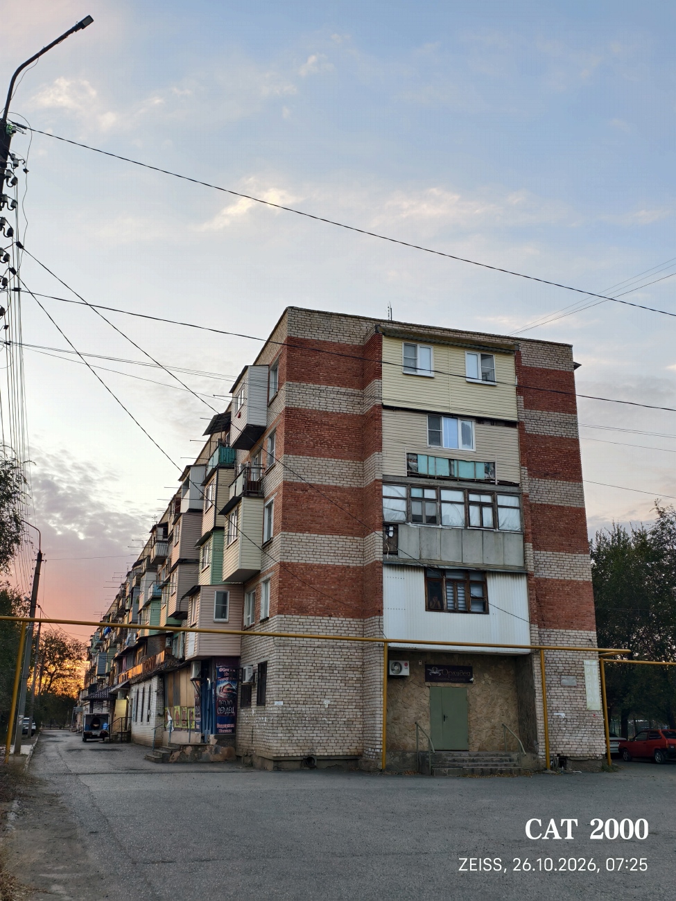 Krasniye Barrikady, Улица Мира, 1