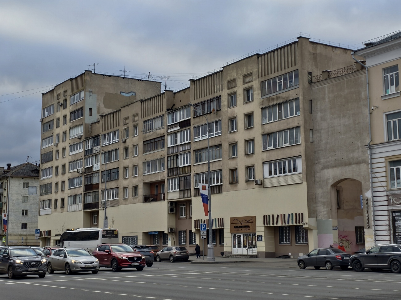 Тверь, Тверской проспект, 5