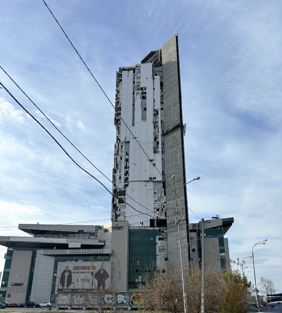 Екатеринбург, Улица Героев России, 2; Улица Героев России, 2*
