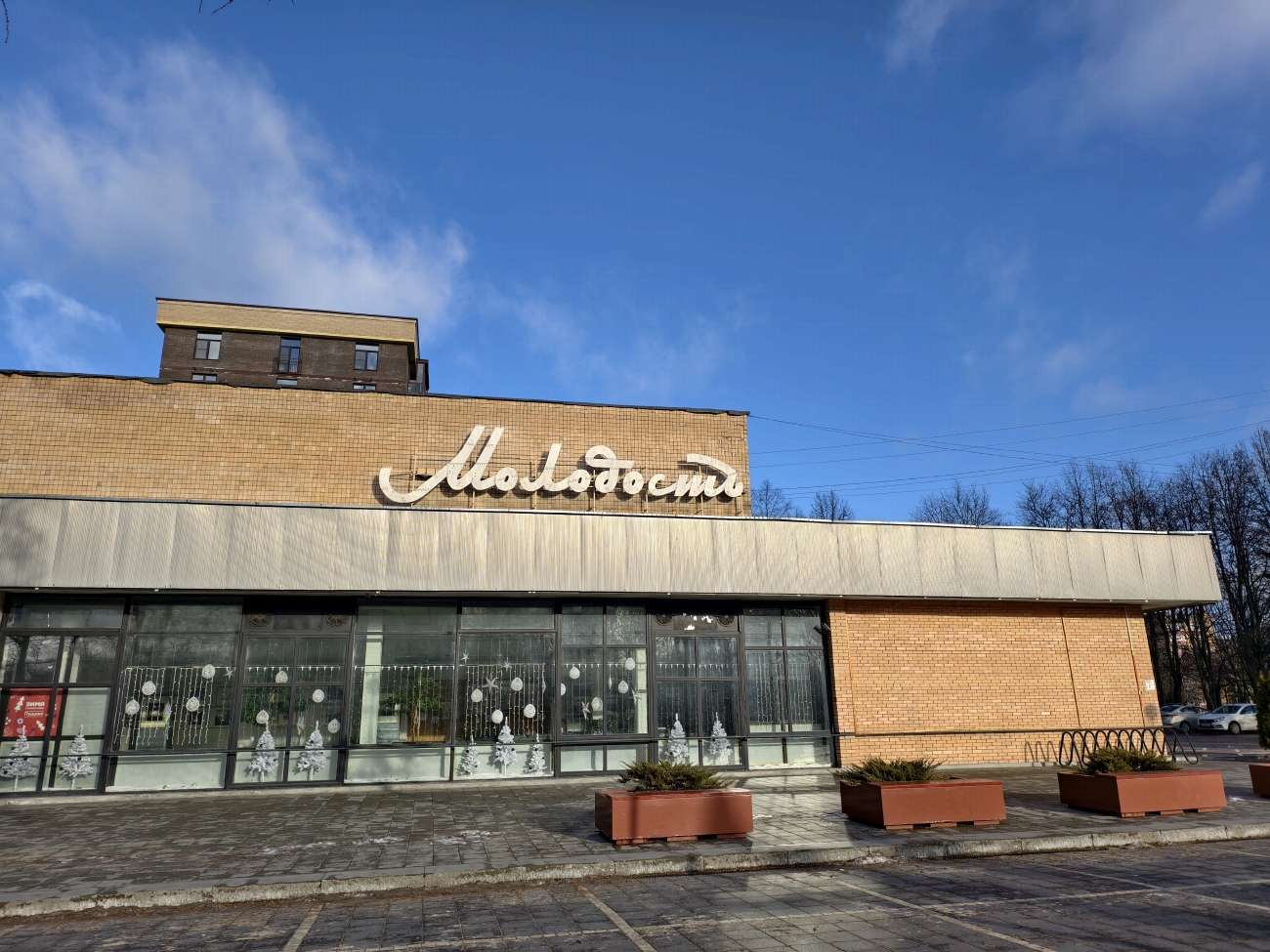 Пущино, Микрорайон АБ, 4А