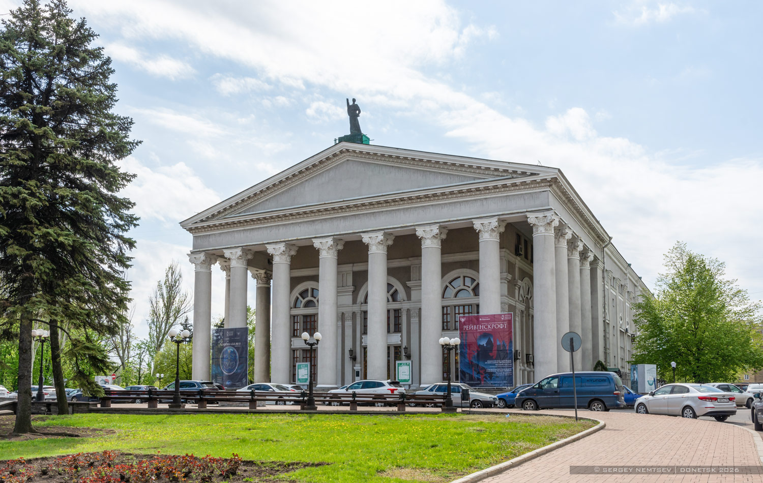 Донецк, Улица Артёма, 74А